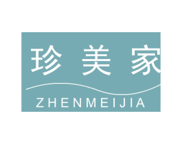珍美家 商标图样