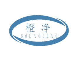 橙净 商标图样