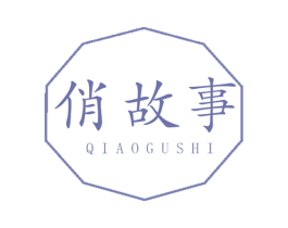 俏故事 商标图样