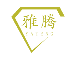 雅腾 商标图样