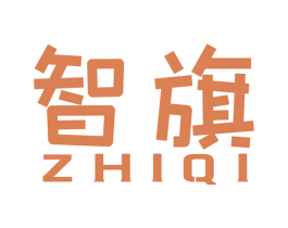 智旗 商标图样