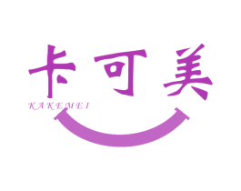 卡可美 商标图样