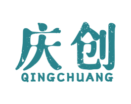 庆创 商标图样