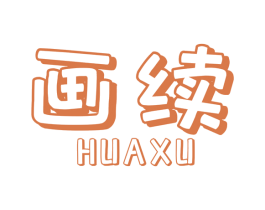 画续 商标图样