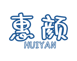 惠颜 商标图样