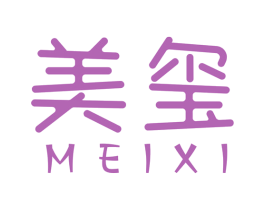 美玺 商标图样