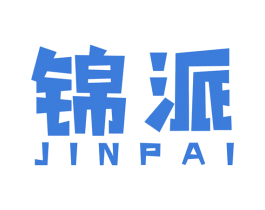 锦派 商标图样