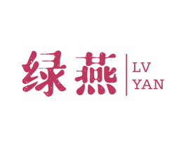 绿燕 商标图样