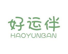 好运伴 商标图样