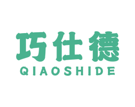 巧仕德 商标图样