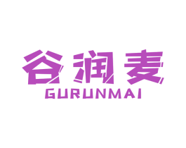 谷润麦 商标图样