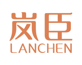 岚臣 商标图样