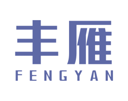 丰雁 商标图样