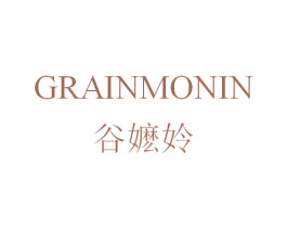 谷嬷姈 GRAINMONIN 商标图样