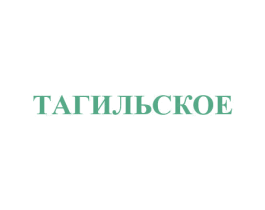 TARHNBCKOE 商标图样