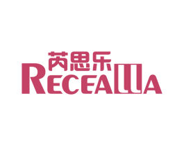 芮思乐 RECEALLA 商标图样