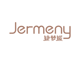 婕梦媛 JERMENY 商标图样
