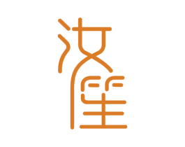 汝笙 商标图样