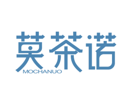 莫茶诺 商标图样