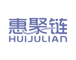 惠聚链 商标图样
