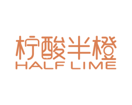 柠酸半橙 HALF LIME 商标图样