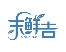 末鲜吉 MOHSIN-GIL 商标图样