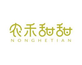 农禾甜甜 NONGHETIAN 商标图样