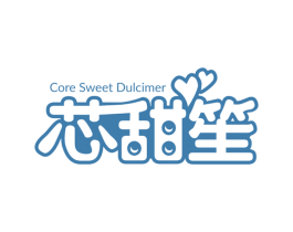 芯甜笙 CORE SWEET DULCIMER 商标图样