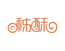 秭酥 商标图样