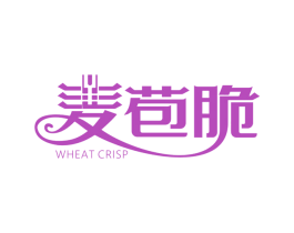 麦苞脆 WHEAT CRISP 商标图样