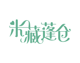 米藏蓬仓 商标图样