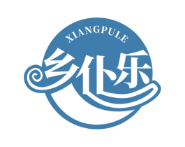乡仆乐 商标图样