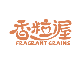 香粒渥 FRAGRANT GRAINS 商标图样