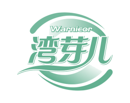 湾芽儿 WARNIEOR 商标图样