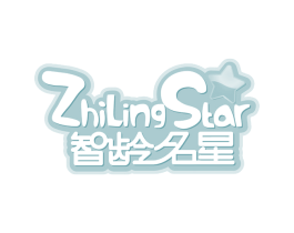 智龄名星 ZHILINGSTAR 商标图样