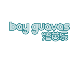 湾芭乐 BAY GUAVAS 商标图样