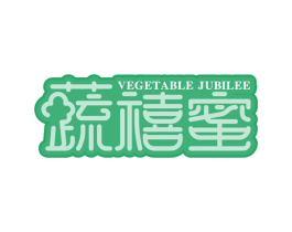 蔬禧蜜  VEGETABLE JUBILEE 商标图样