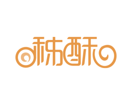 秭酥 商标图样