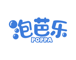 泡芭乐 POPPA 商标图样