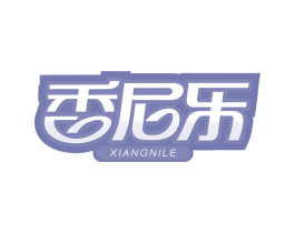 香尼乐 商标图样
