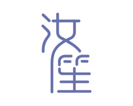 汝笙 商标图样