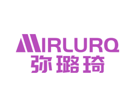 弥璐琦 MIRLURQ 商标图样