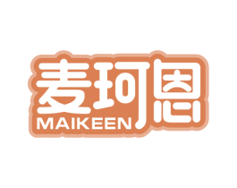 麦珂恩 商标图样