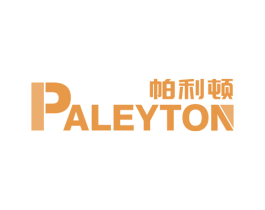 帕利顿 PALEYTON 商标图样