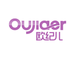 欧纪儿 OUJIAER 商标图样