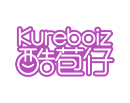 酷苞仔 KUREBOIZ 商标图样
