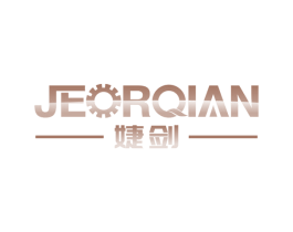 婕剑 JEORQIAN 商标图样