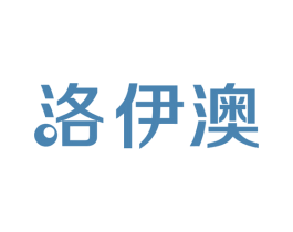 洛伊澳 商标图样