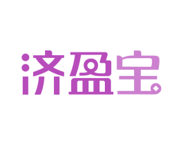 济盈宝 商标图样