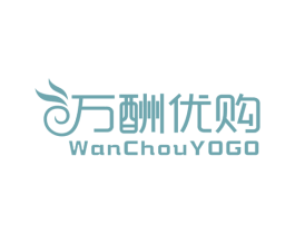 万酬优购 WANCHOUYOGO 商标图样